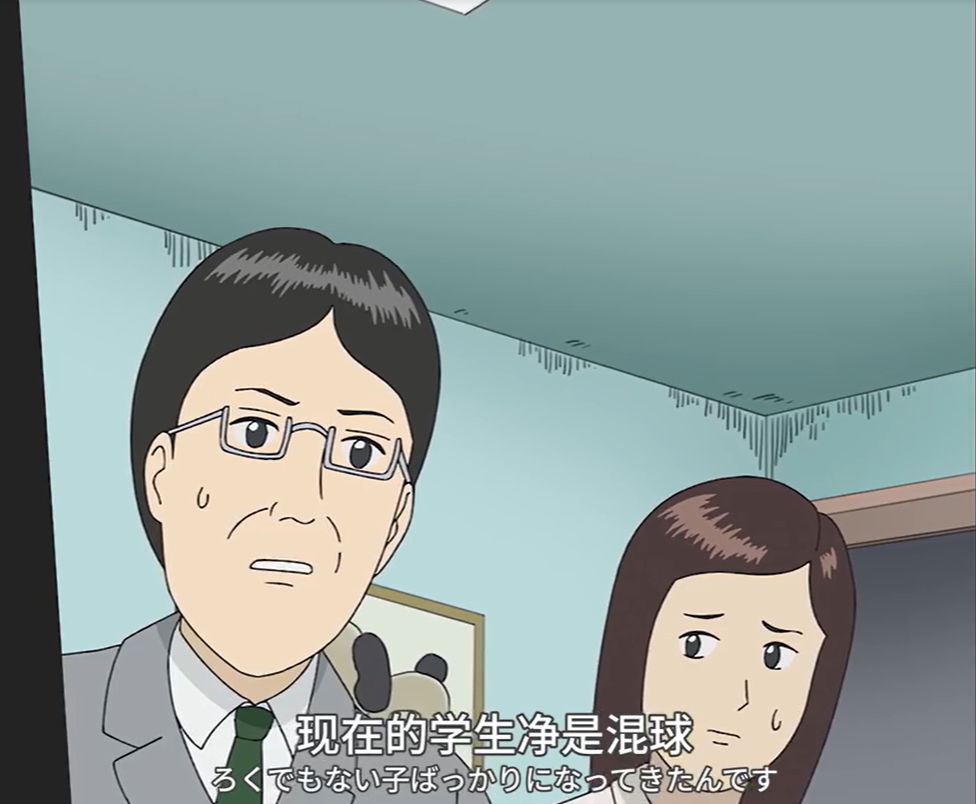 混球